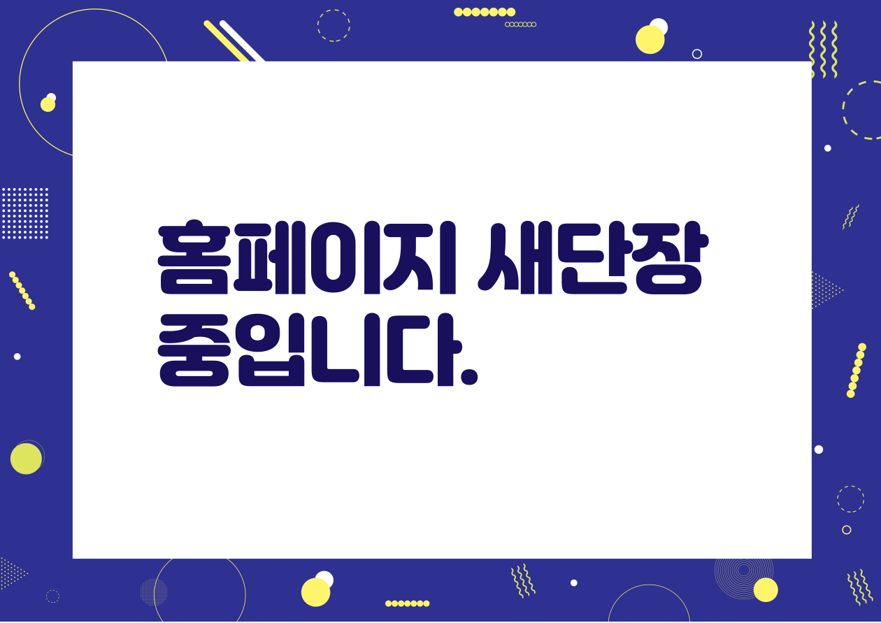 반응형 이미지